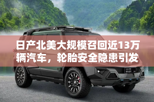 百科 第140页