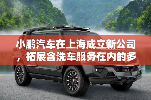 百科 第134页