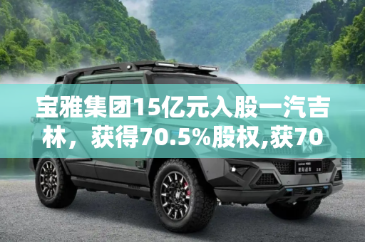 快讯 第135页