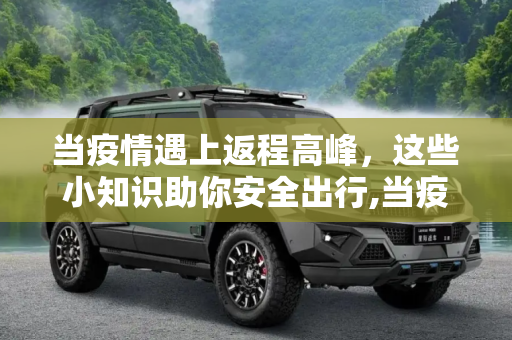 百科 第125页