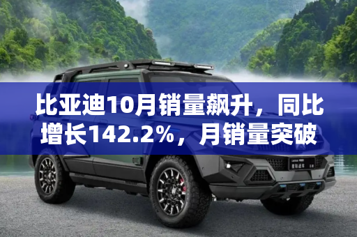 快讯 第125页