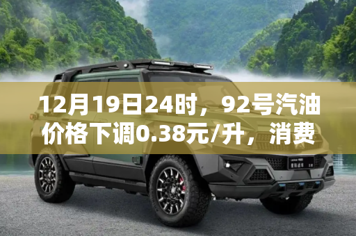 快讯 第121页