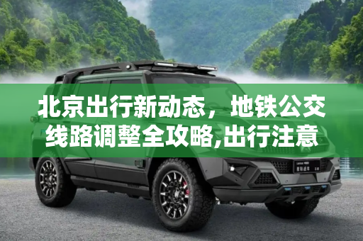 快讯 第123页