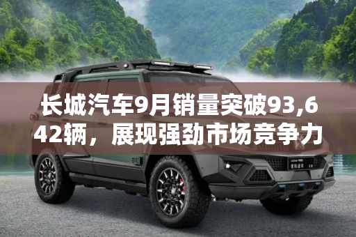 热榜 第114页