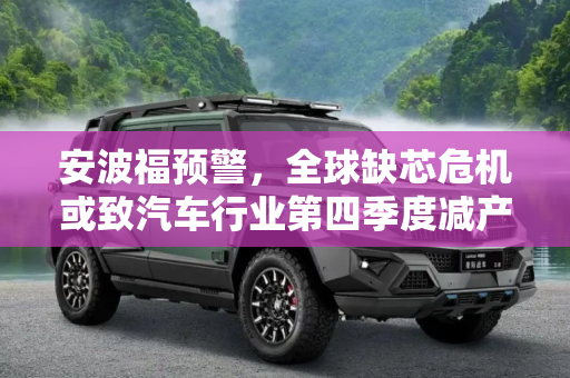 快讯 第119页