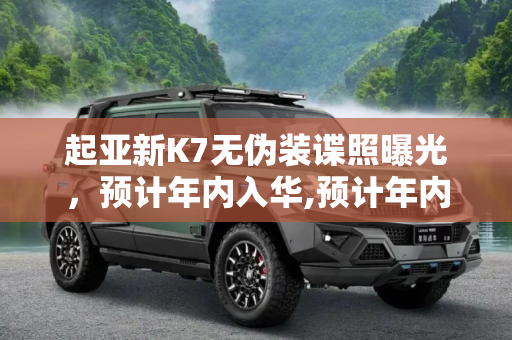 百科 第117页