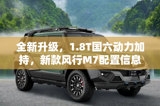快讯 第117页