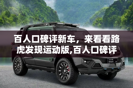 百科 第107页