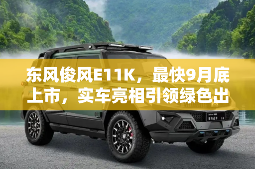 快讯 第100页