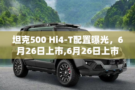百科 第102页