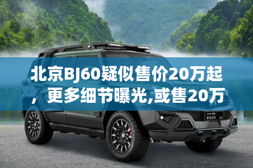 快讯 第98页