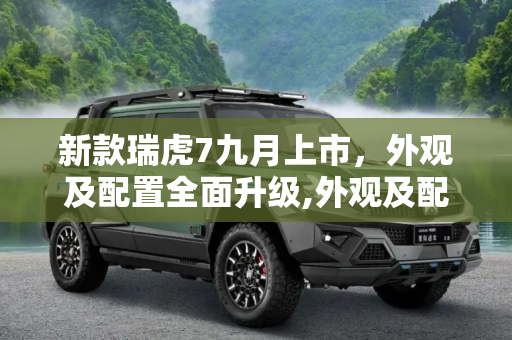 快讯 第93页