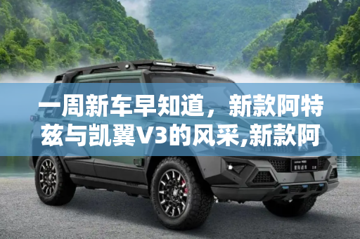 快讯 第89页