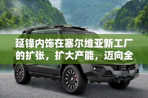 快讯 第88页