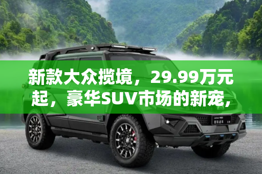 热榜 第81页