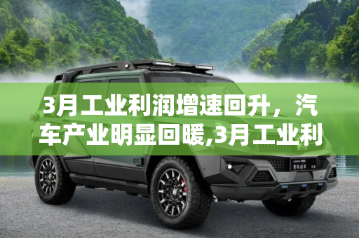 快讯 第84页