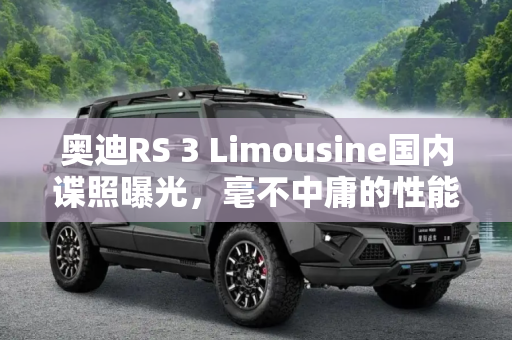百科 第85页