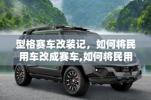 快讯 第76页