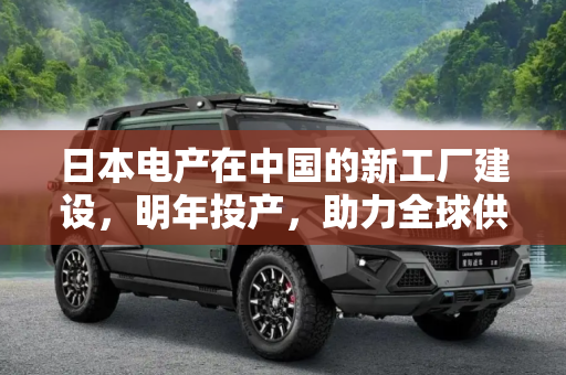 快讯 第78页