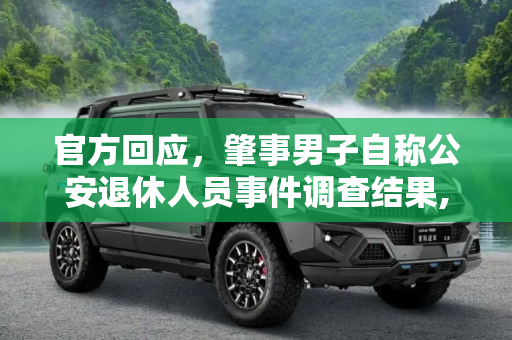 快讯 第69页