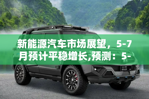 快讯 第72页