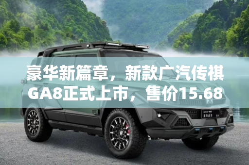 百科 第68页