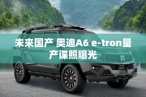 快讯 第41页
