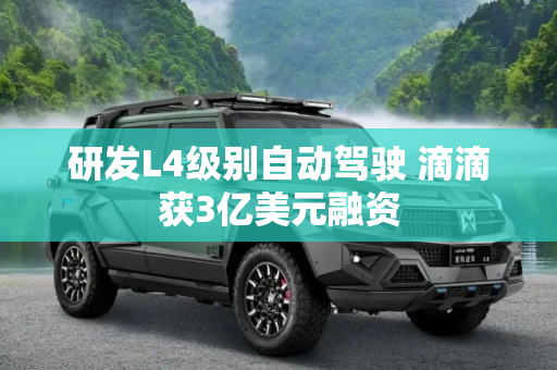 百科 第44页