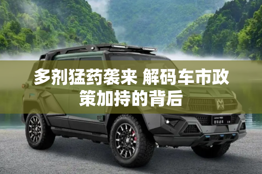 热榜 第38页