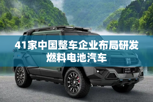 百科 第37页