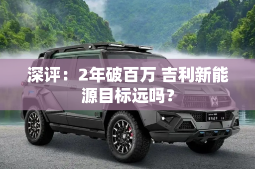快讯 第32页