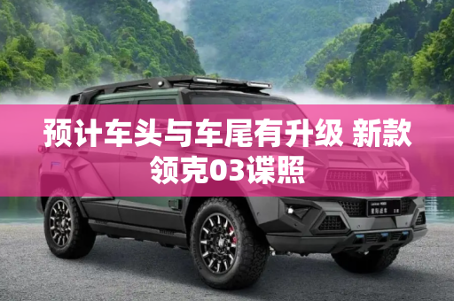 百科 第20页