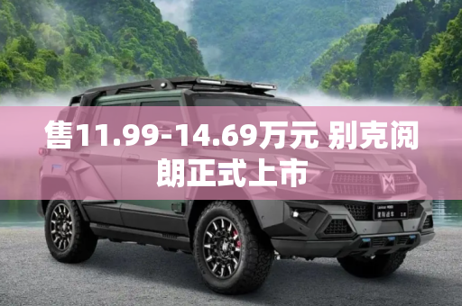 快讯 第14页