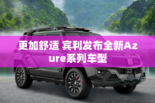 百科 第13页