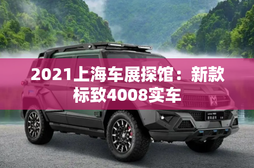 快讯 第9页