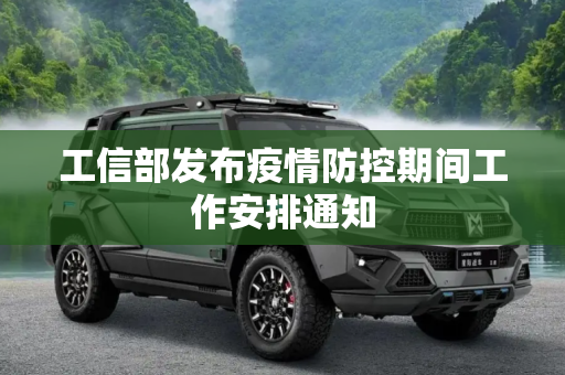 pingbo11