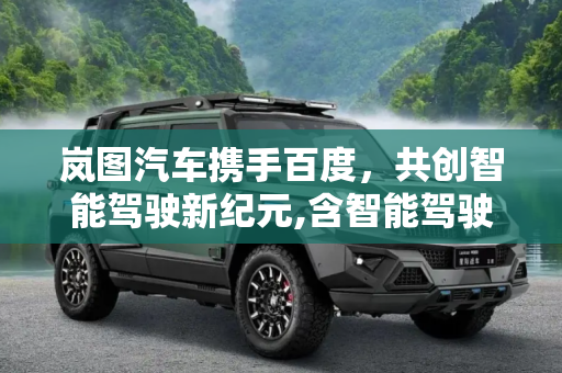 百科 第143页