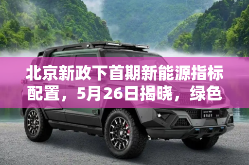 热榜 第137页