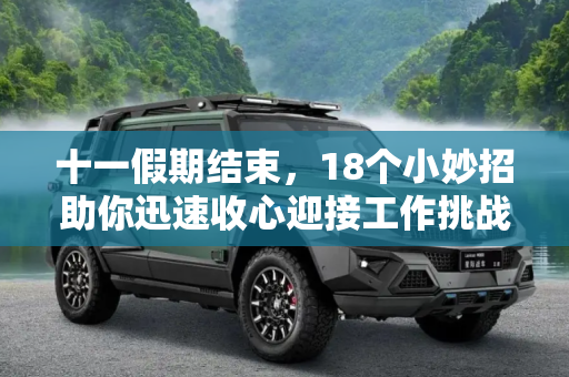 百科 第141页
