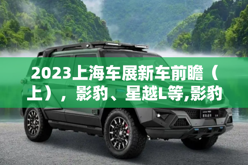 热榜 第135页